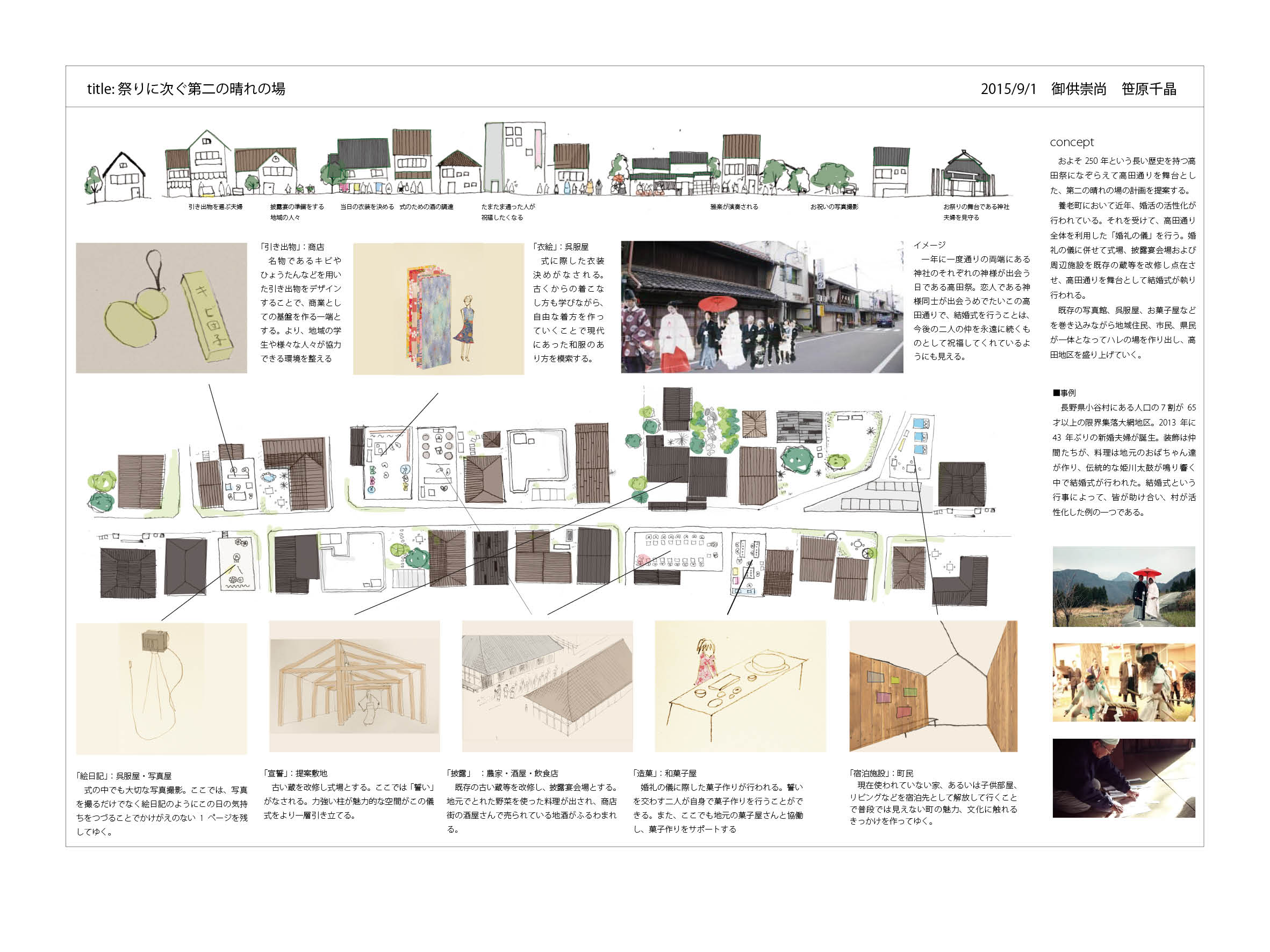 名称未設定-216