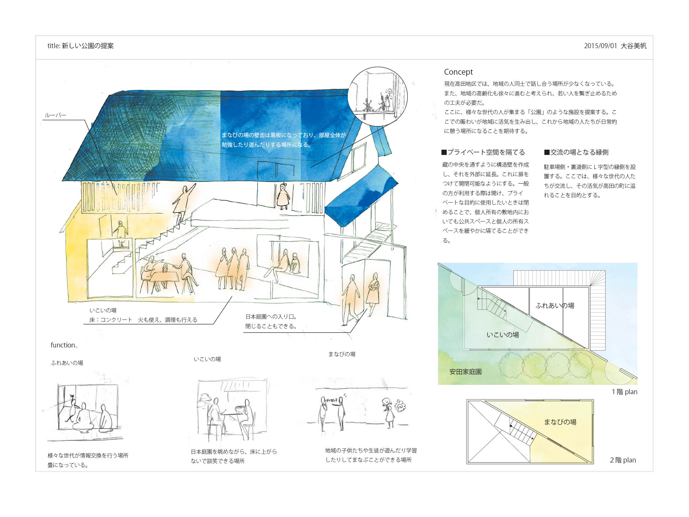 名称未設定-215