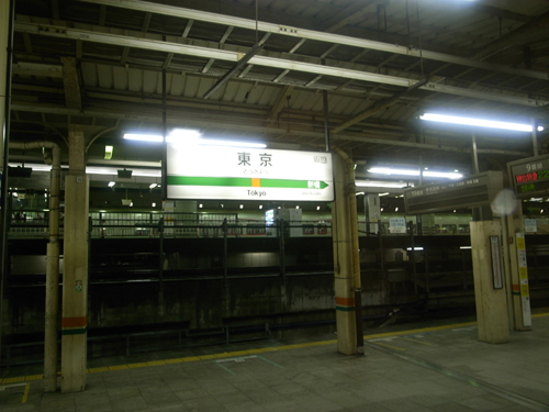 20090625-tokyo2.jpg