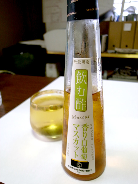 20090910-お酢.jpg