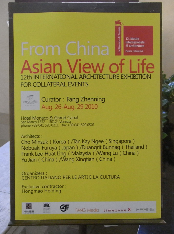 20100922-asian-view-of-life-4.jpg