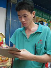 20110926-img_1596_2.jpg