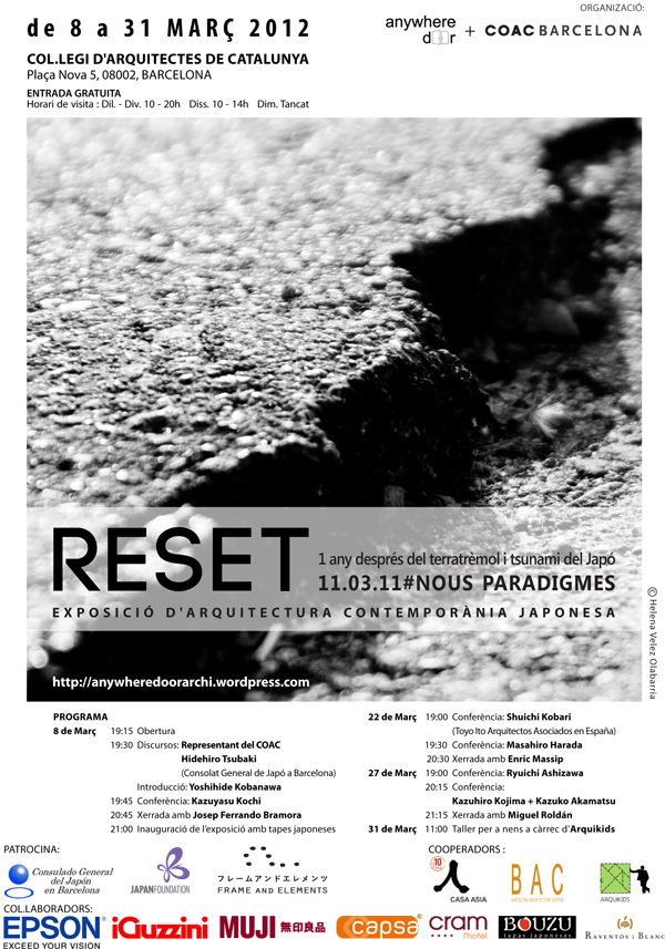 20120229-reset_flyer_a4_2.jpg