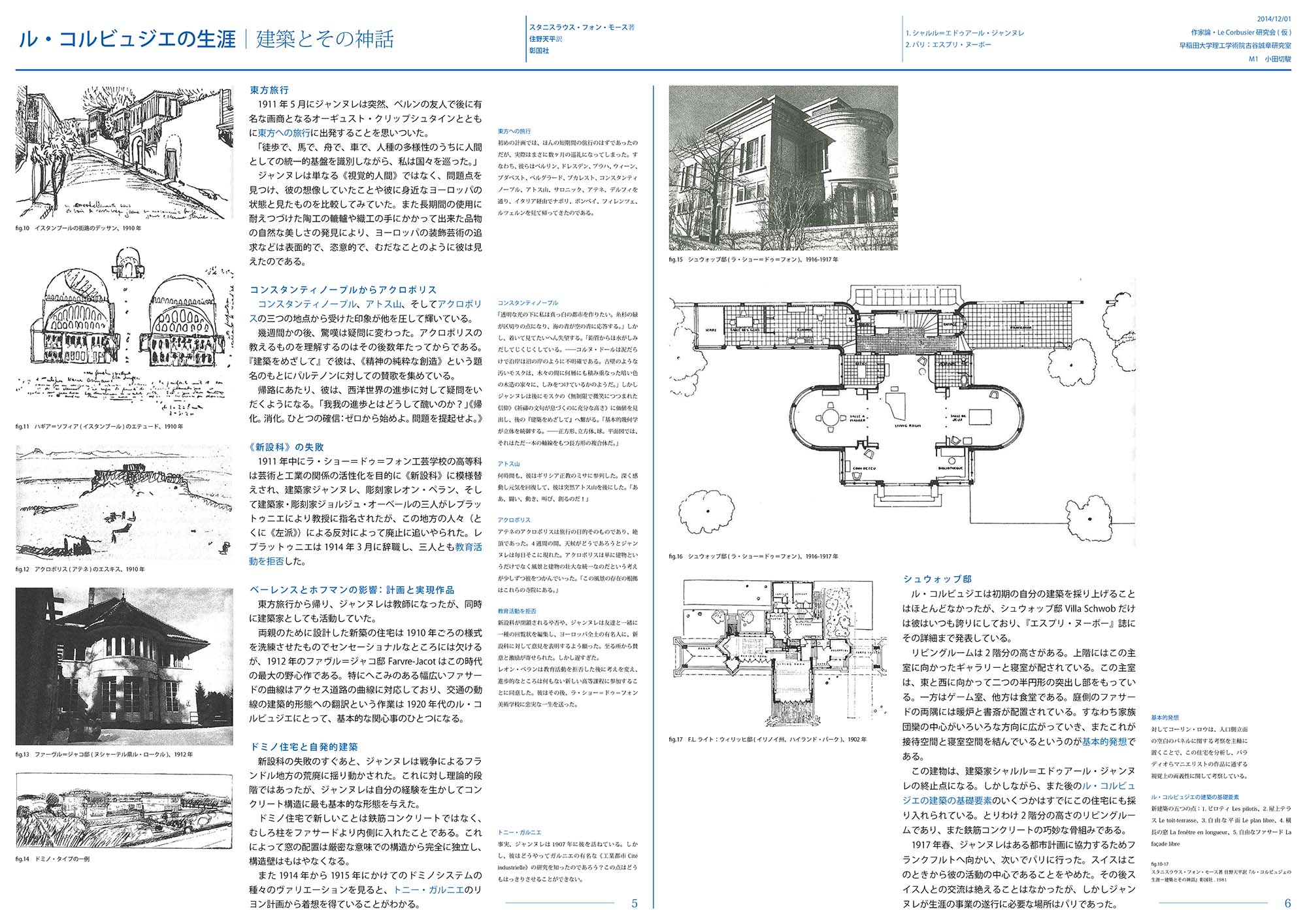 20141211-20141201_1_odagiri3.jpg